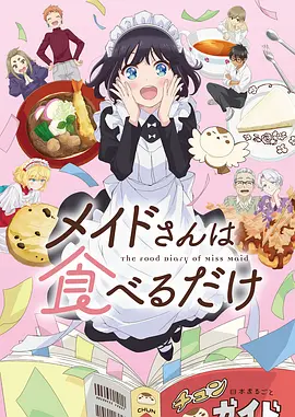 漫画之家 时空裂缝 科幻悬疑