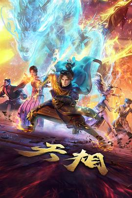 漫画之家 都市猎人 动作悬疑